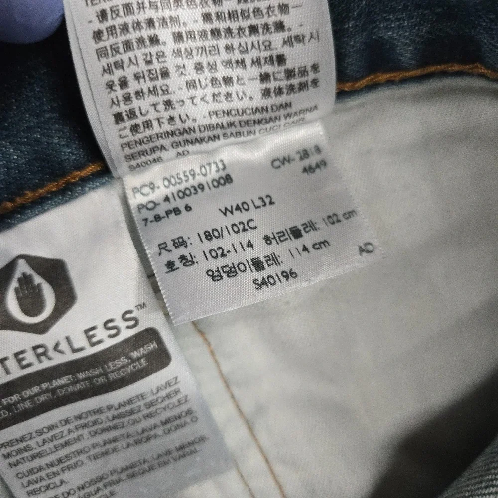 Levi's‎ 559 Jeans Mens 40X32 Blue Denim Relaxed Straight Leg Medium Wash